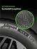 Шина Ikon Autograph Ice 9 SUV 265/70 R17 115T