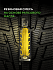 Шина Ikon Character Snow 2 SUV (Nordman RS2 SUV) 255/60 R18 112R XL