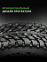 Шина Ikon Autograph Ice 9 SUV 265/45 R21 108T XL