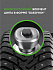 Шина Ikon Character Ice 8 (Nordman 8) 225/45 R17 94T XL