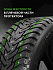 Шина Ikon Character Ice 8 (Nordman 8) SUV 235/60 R18 107T XL