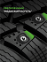 Шина Ikon Character Ice 7 SUV (Nordman 7 SUV) 255/70 R15 108T
