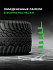 Шина Ikon Autograph Snow 3 195/60 R15 88R