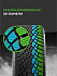 Шина Ikon Autograph Snow 5 SUV 265/65 R18 116T XL