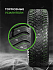 Шина Ikon Character Ice 8 (Nordman 8) 225/45 R17 94T XL