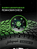 Шина Ikon Autograph Snow 5 SUV 225/45 R19 96T XL